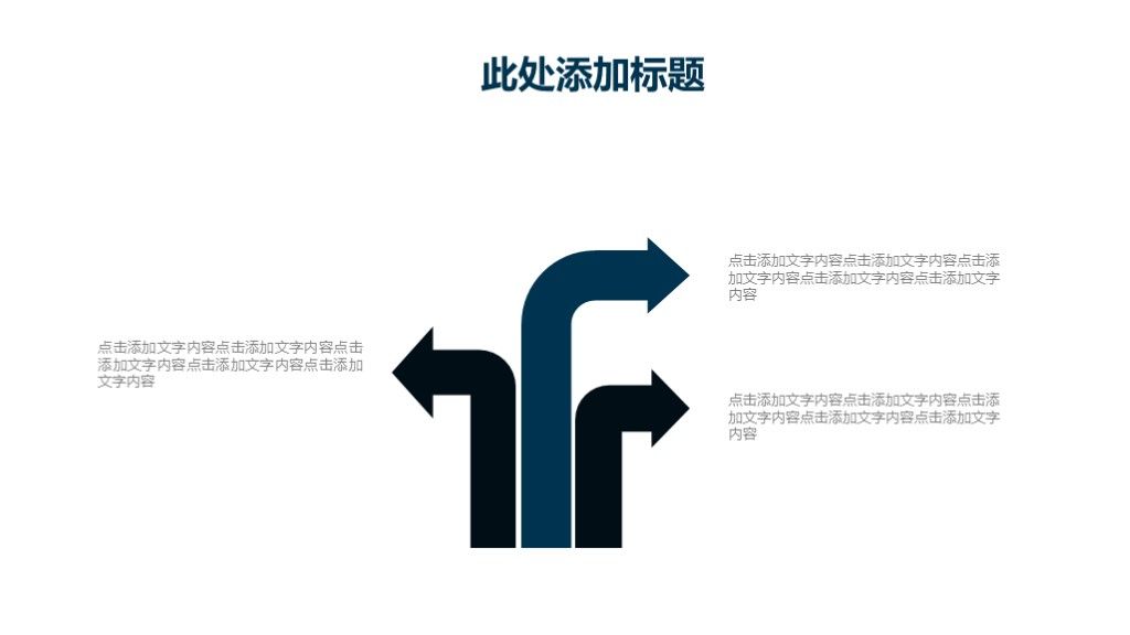 商务风科技创新商务总结汇报通用PPT模板3