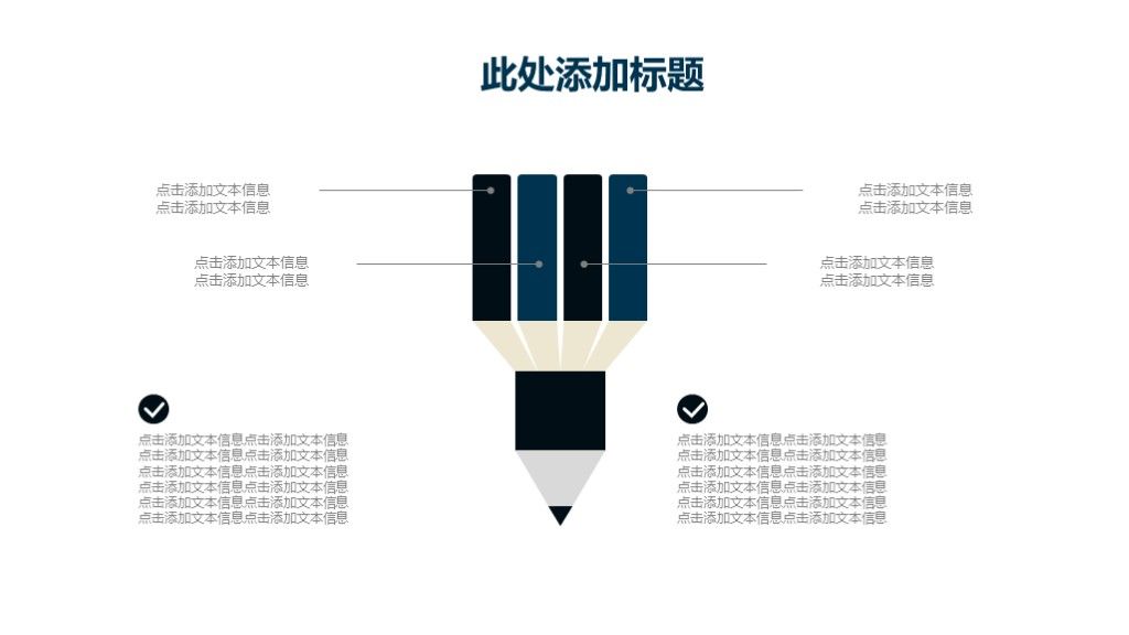 商务风科技创新商务总结汇报通用PPT模板9