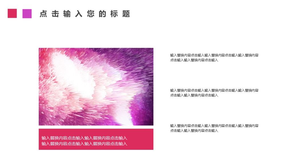 简约风创意毕业作品集品牌宣传汇报PPT模板8