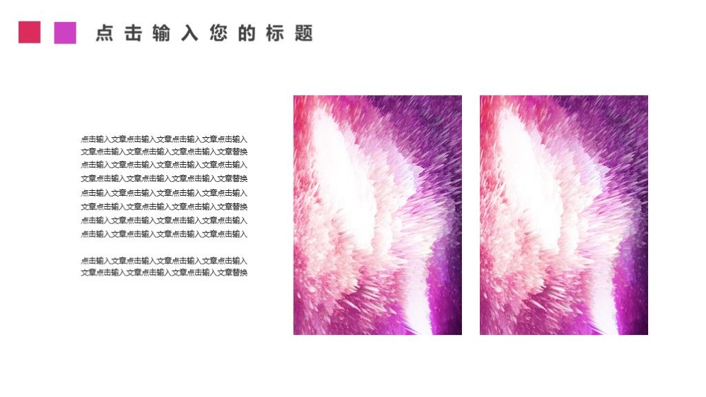 简约风创意毕业作品集品牌宣传汇报PPT模板4