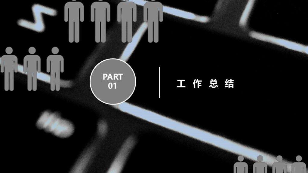 商务风科技创新工作总结商务汇报通用PPT模板2