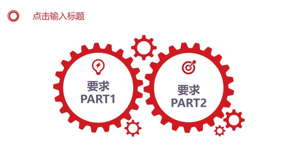 简约风一带一路政策党政建设丝绸之路PPT模板8