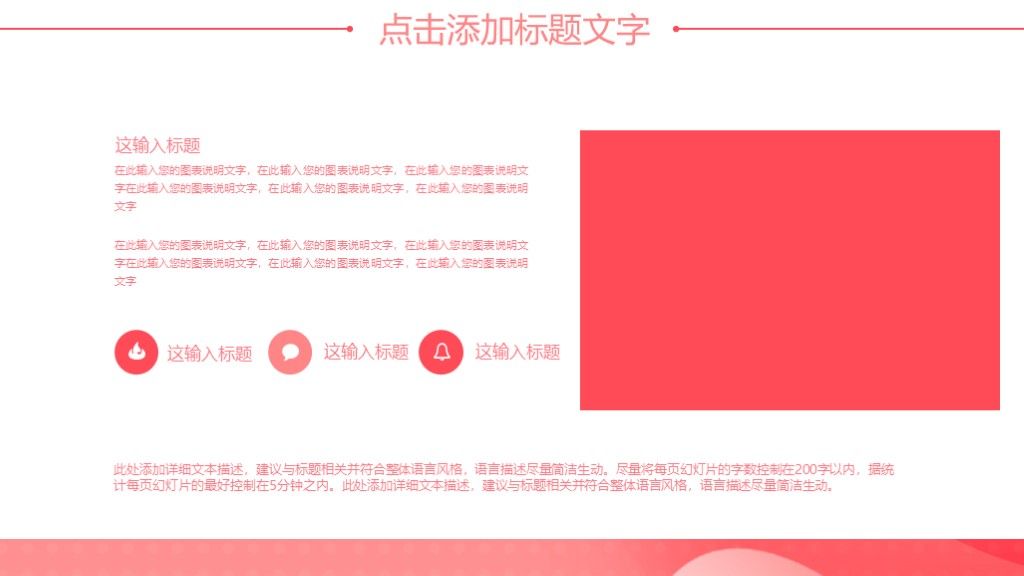 2020渐变校园招聘PPT模板8