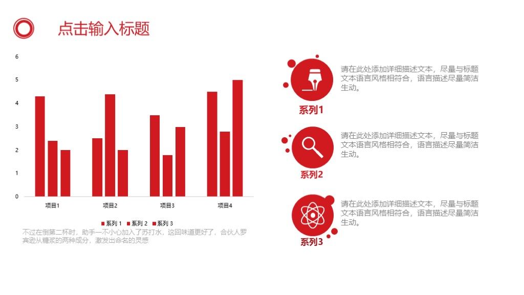 简约风一带一路政策党政建设丝绸之路PPT模板3