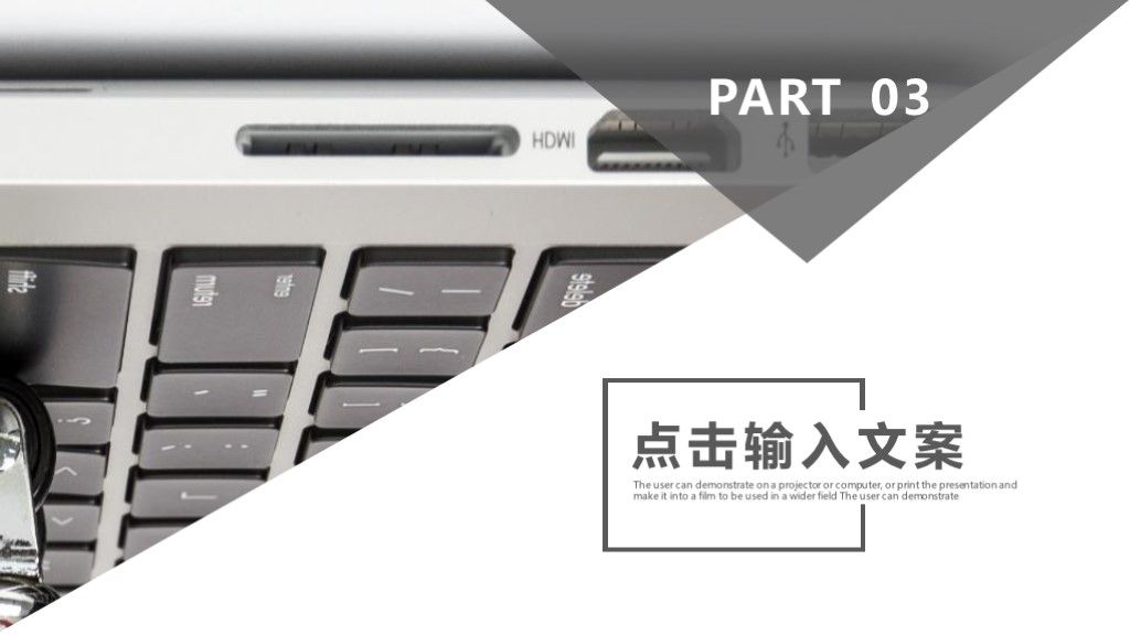商务风电子产品展示宣传通用PPT模板6