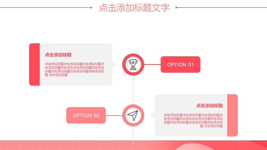 2020渐变校园招聘PPT模板4