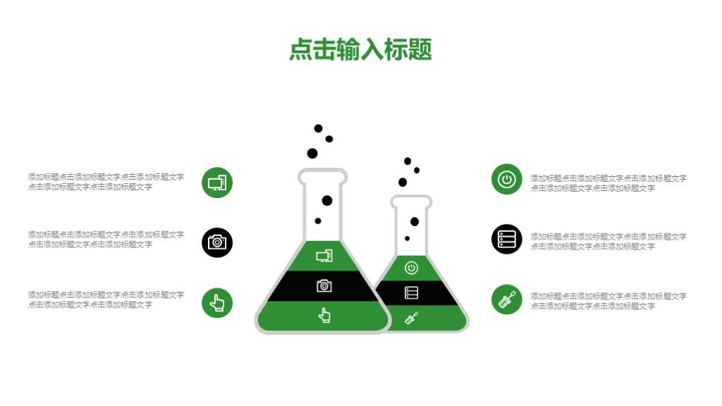 简约风个人生活服装品牌宣传展示策划通用PPT模板5