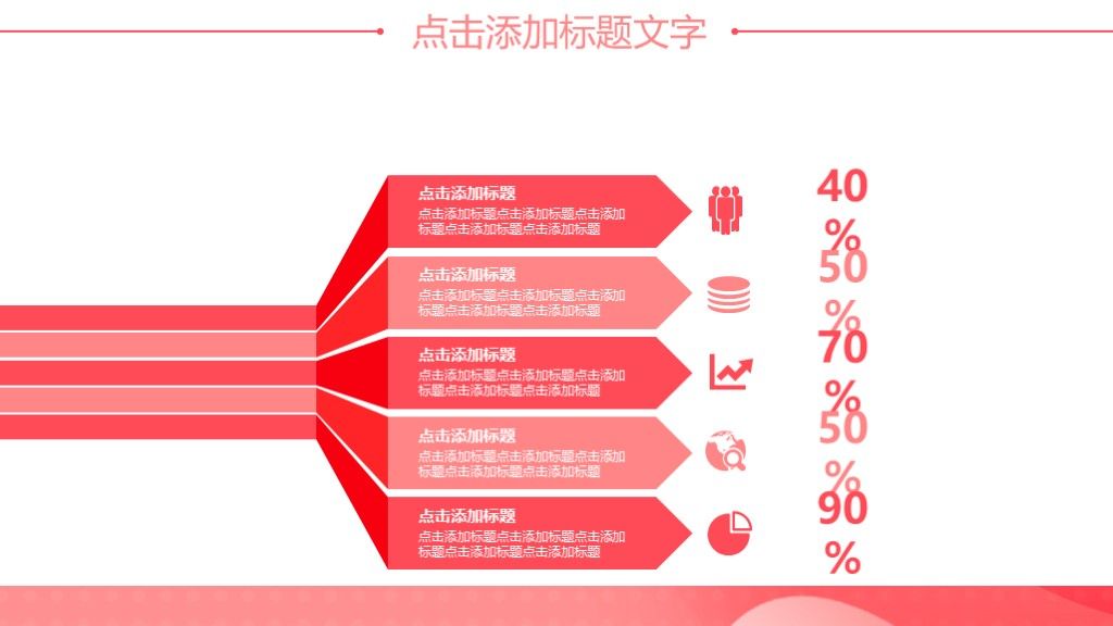 2020渐变校园招聘PPT模板3