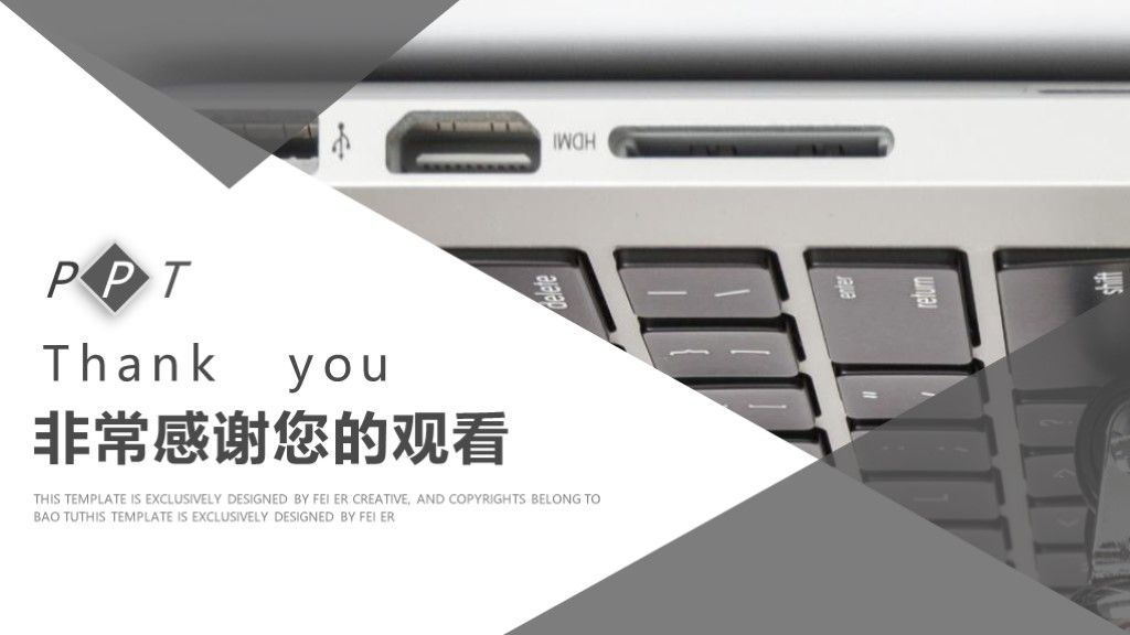 商务风电子产品展示宣传通用PPT模板10