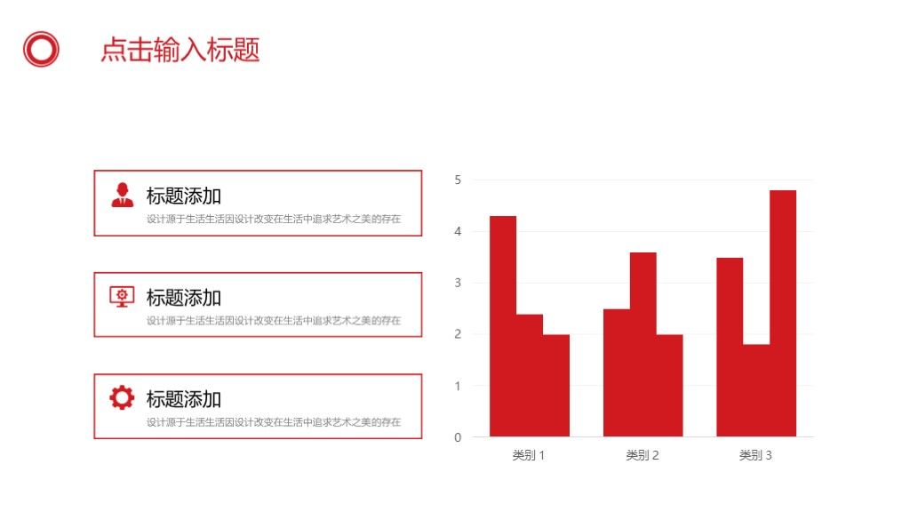 简约风一带一路政策党政建设丝绸之路PPT模板9