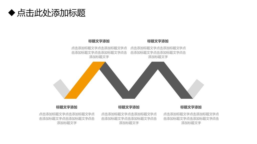 商务风商业理财投资分析报告PPT模板9
