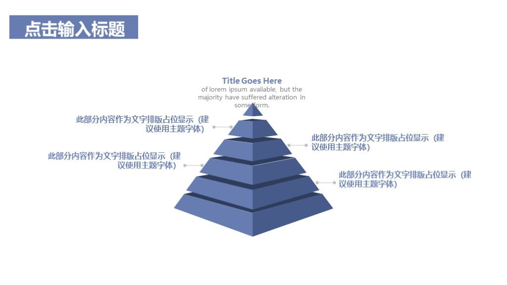 欧美风商业计划策划方案书通用PPT模板下载8