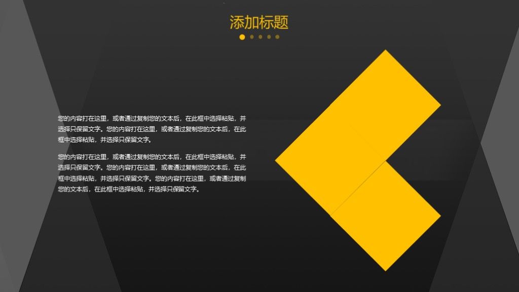 商务风商务合作汇报工作总结通用PPT3