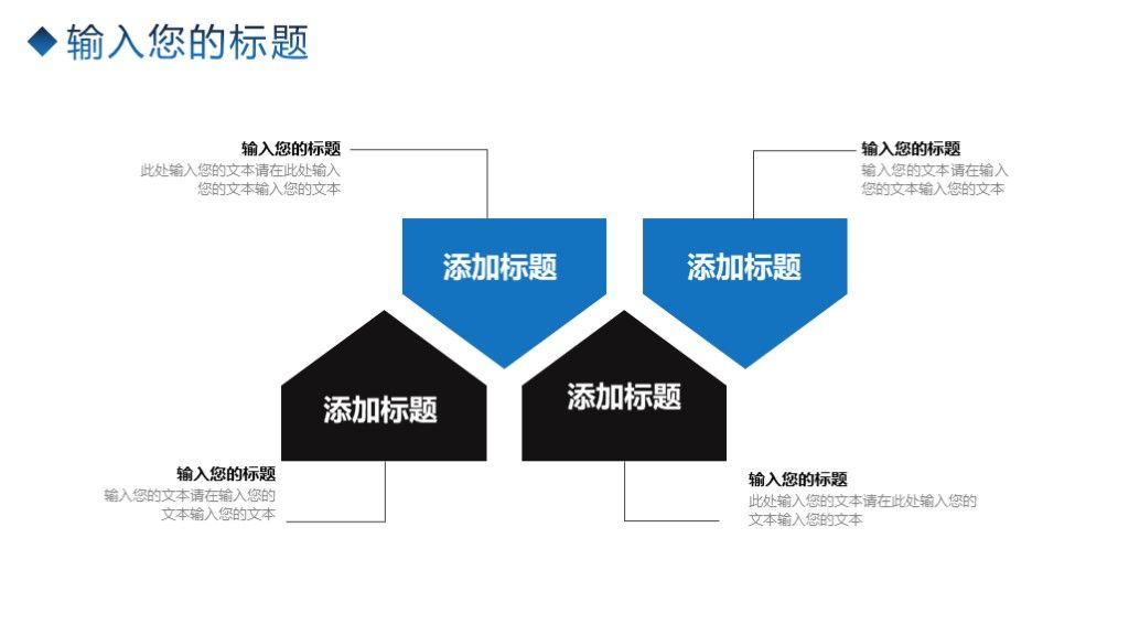 商务风科技创新商务汇报工作总结通用PPT模板7