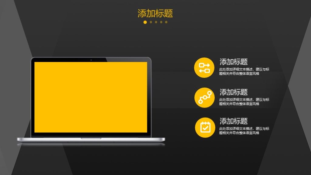 商务风商务合作汇报工作总结通用PPT9