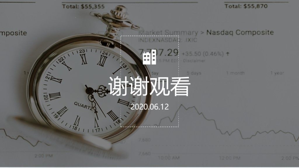 高端时尚企业宣传企业文化通用PPT模板10