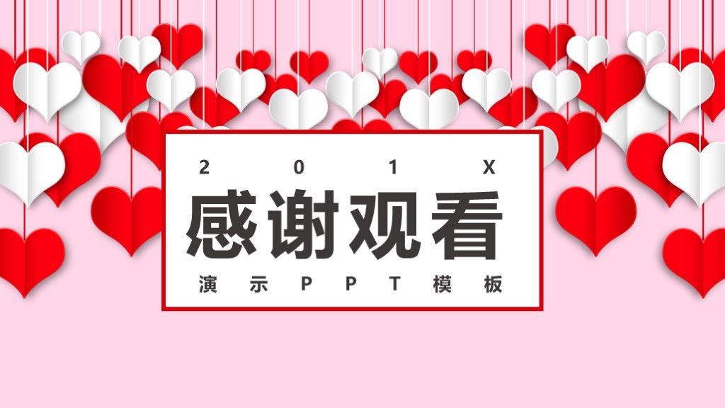商务风产品简介产品发布企业宣传通用PPT模板10
