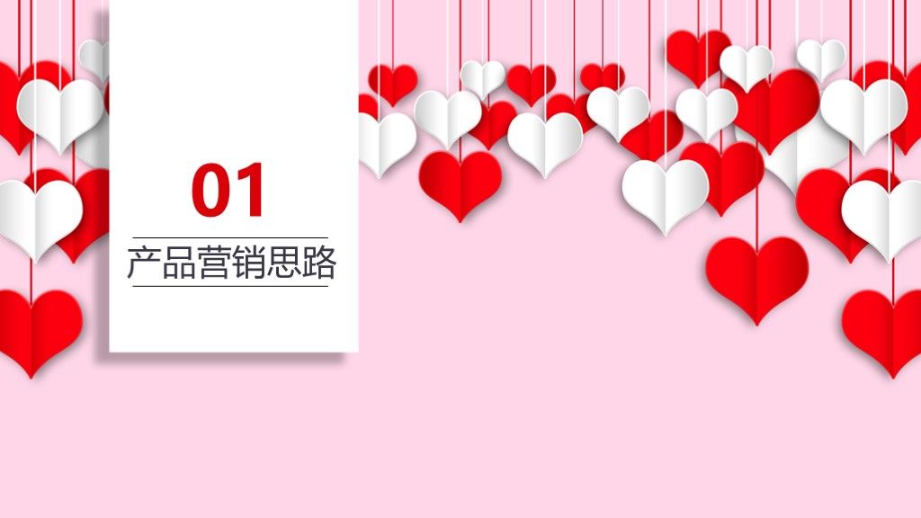 商务风产品简介产品发布企业宣传通用PPT模板2