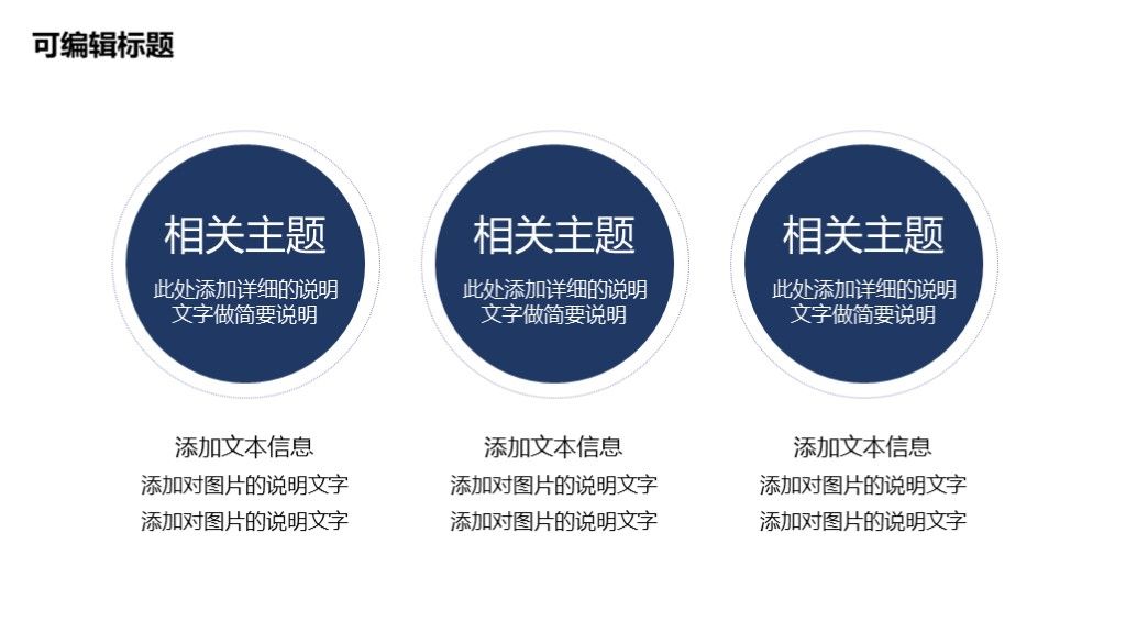 商务风公司企业所得税降低工作汇报PPT模板7
