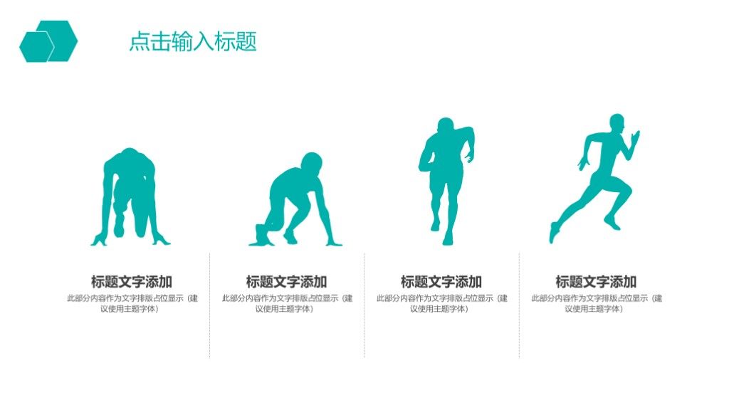 绿色简约风旅游纪念相册宣传介绍策划通用PPT模板5