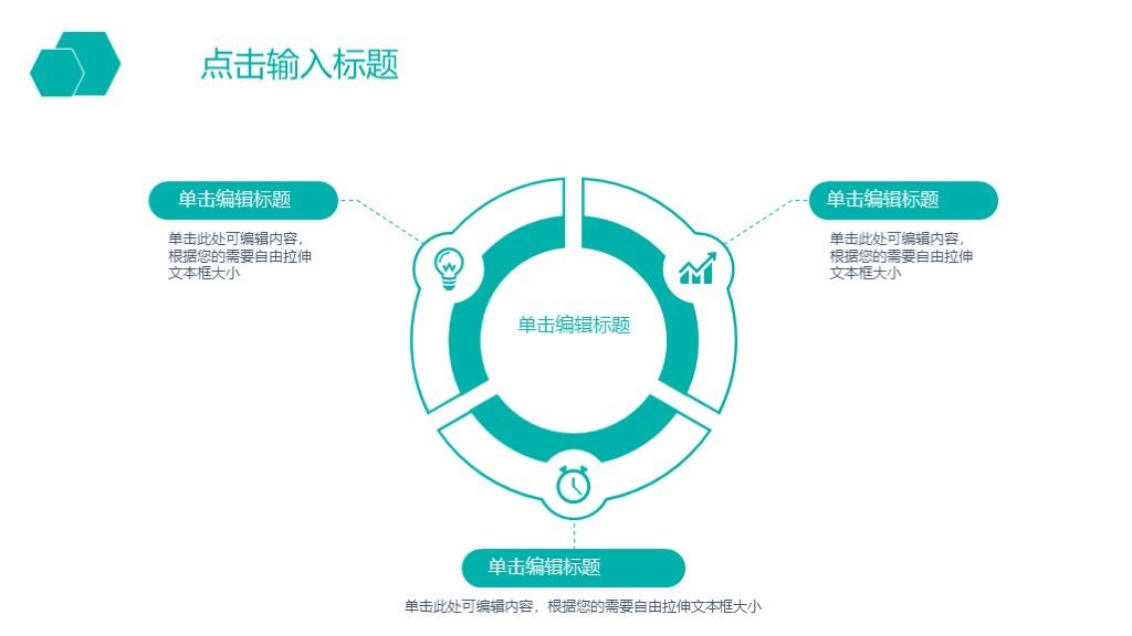 绿色简约风旅游纪念相册宣传介绍策划通用PPT模板9