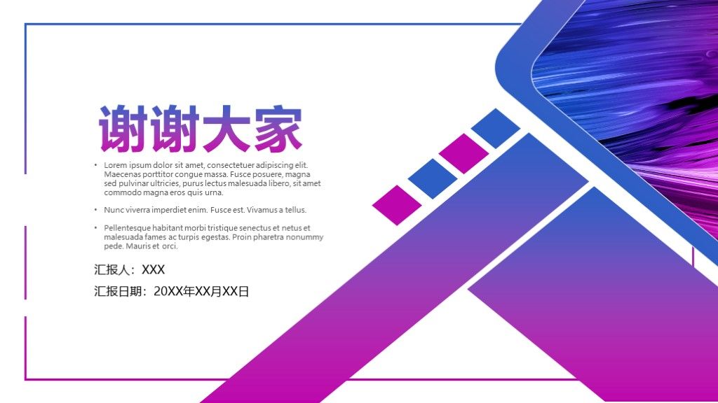简约风创意静态个人毕业设计作品集PPT模板10