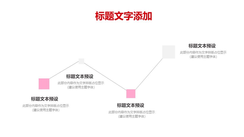 商务风产品简介产品发布企业宣传通用PPT模板3