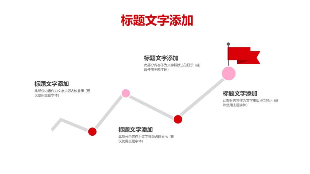 商务风产品简介产品发布企业宣传通用PPT模板4