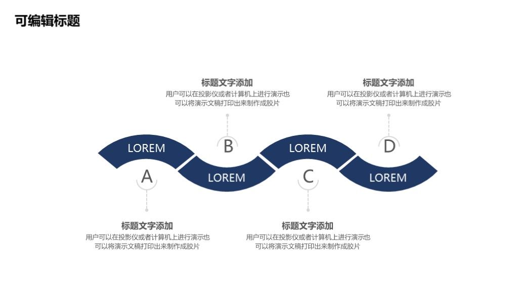 商务风公司企业所得税降低工作汇报PPT模板8