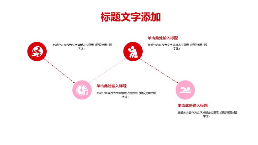 商务风产品简介产品发布企业宣传通用PPT模板8