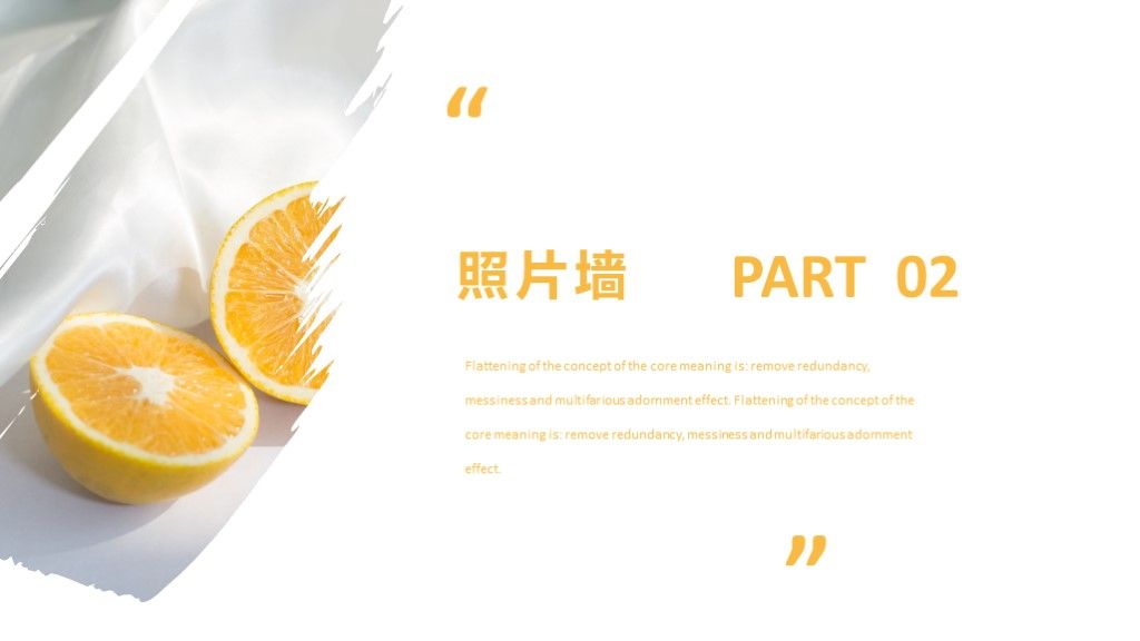 小清新青春纪念册回忆录通用PPT模板5