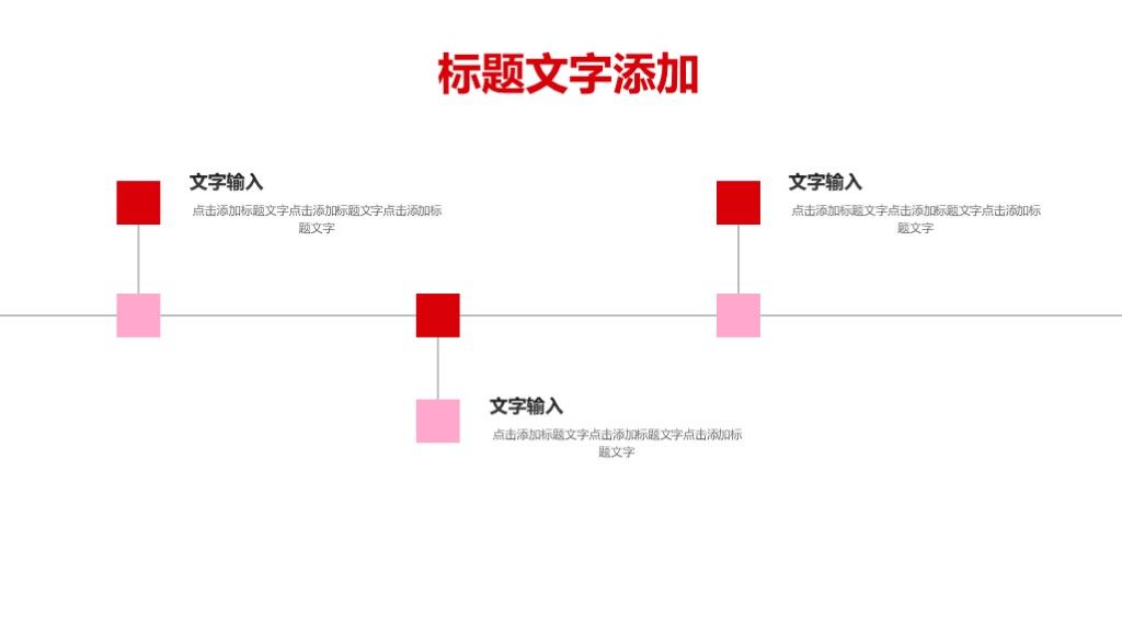 商务风产品简介产品发布企业宣传通用PPT模板6