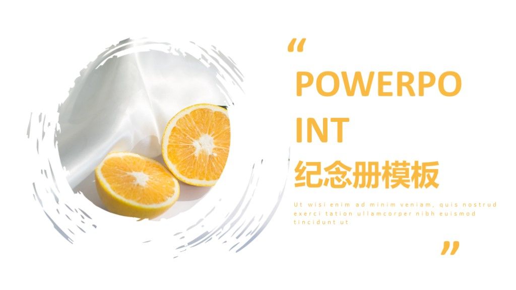 小清新青春纪念册回忆录通用PPT模板1