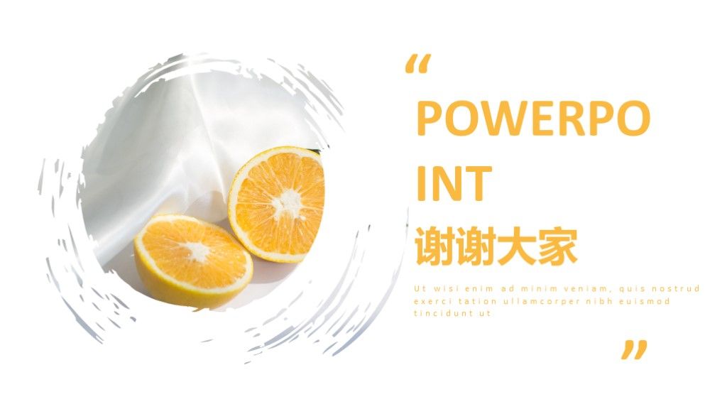 小清新青春纪念册回忆录通用PPT模板10