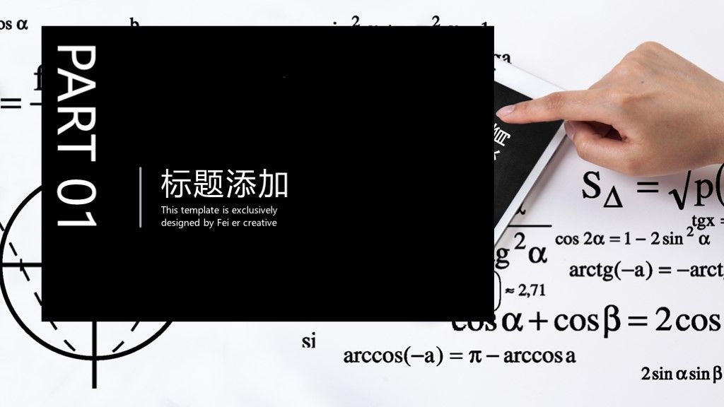 商务风学生会班干部职位竞选通用PPT模板2