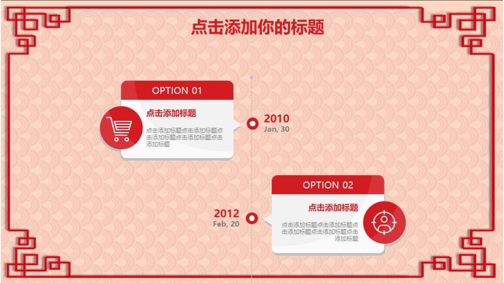 2020商务风开年工作总结计划汇报通用PPT模板9