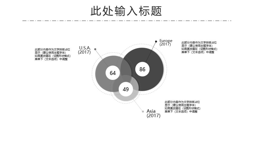 简约风旅游画册方案计划汇报PPT模板4