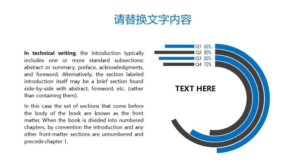 商务风商业创业策划计划书通用PPT模板8
