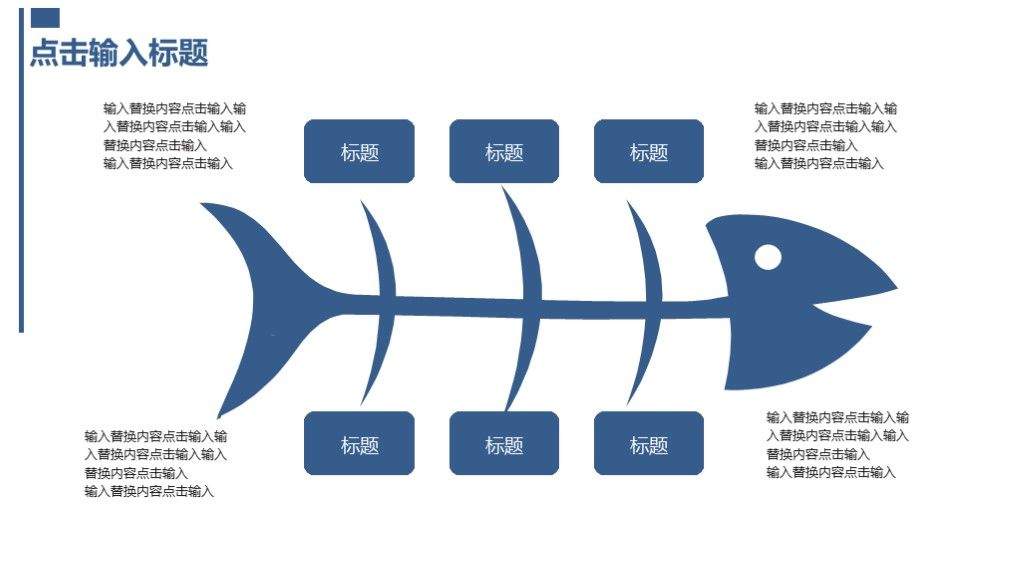 简约风5G光速时代PPT模板6