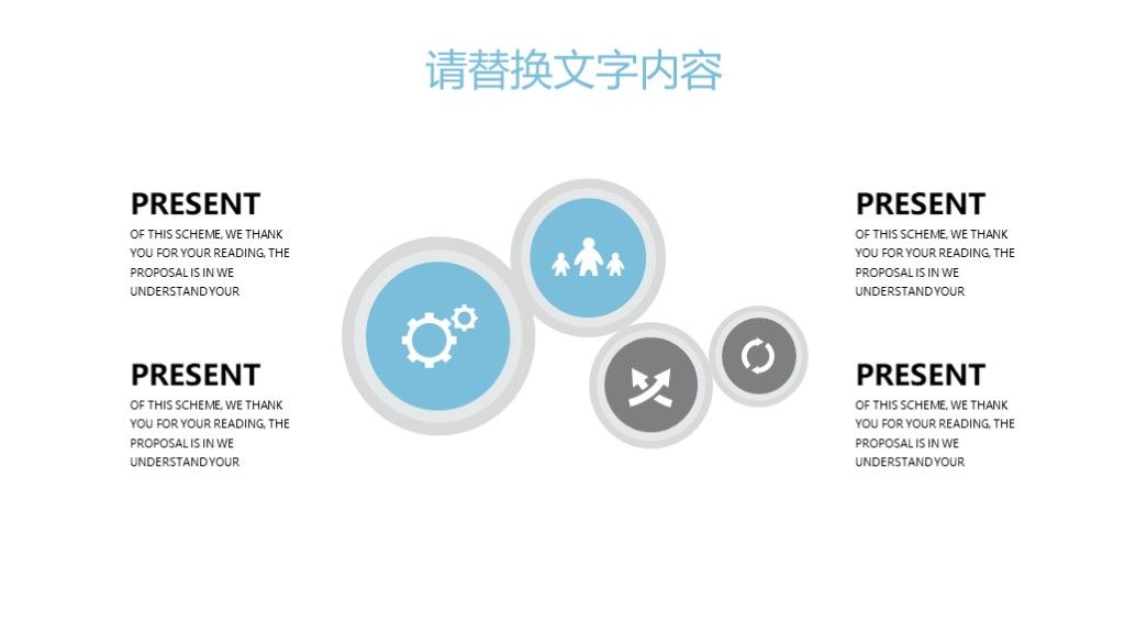 商务风理财投资数据分析报告通用PPT模板3