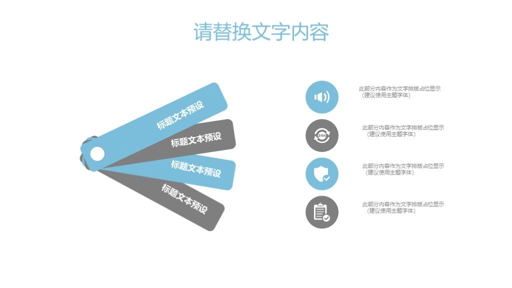 商务风理财投资数据分析报告通用PPT模板9