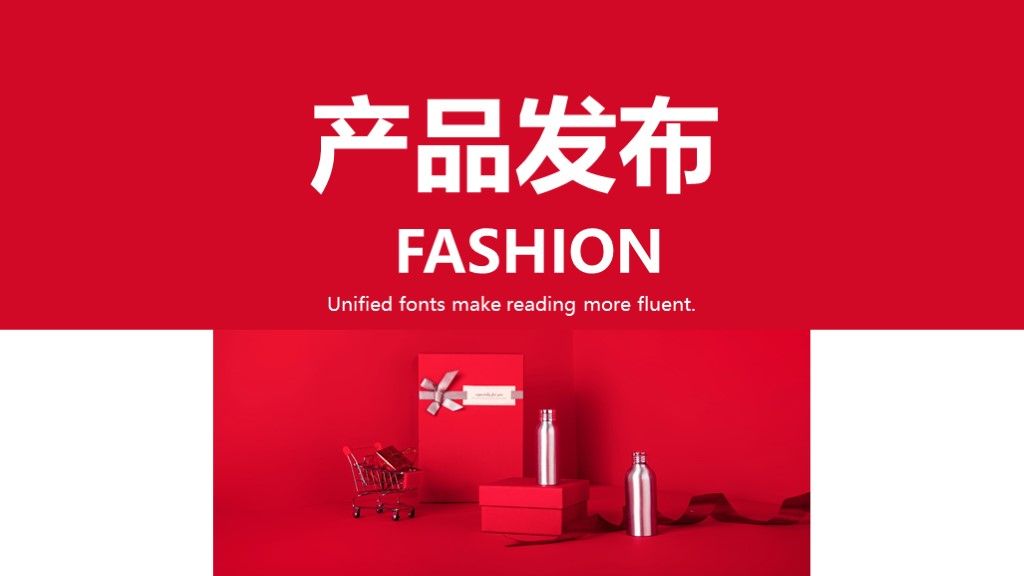 商务风产品介绍产品发布企业宣传通用PPT模板1