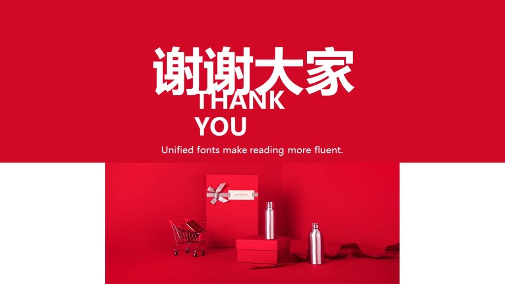 商务风产品介绍产品发布企业宣传通用PPT模板10