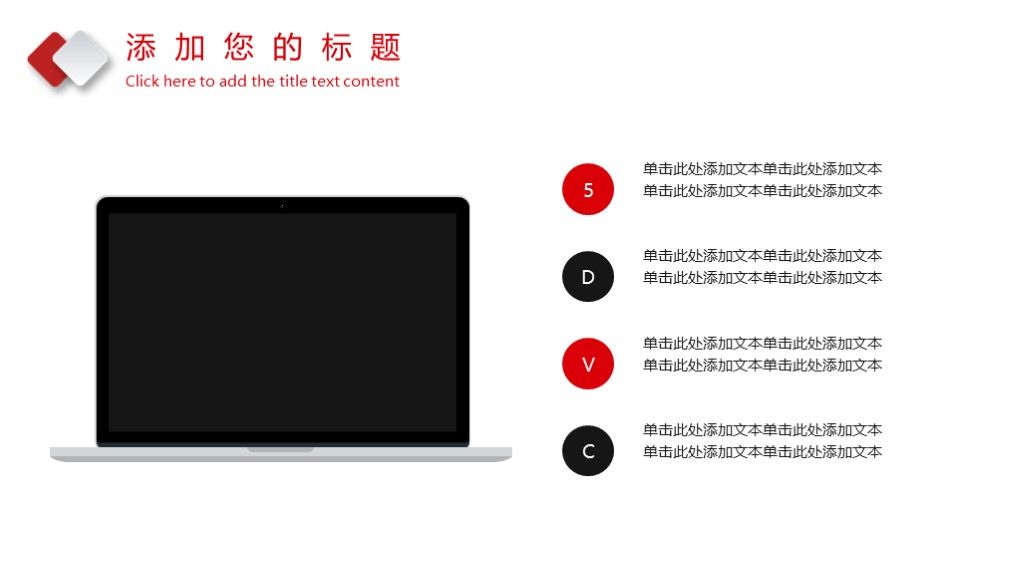 商务风产品发布企业宣传总结计划通用PPT模板2