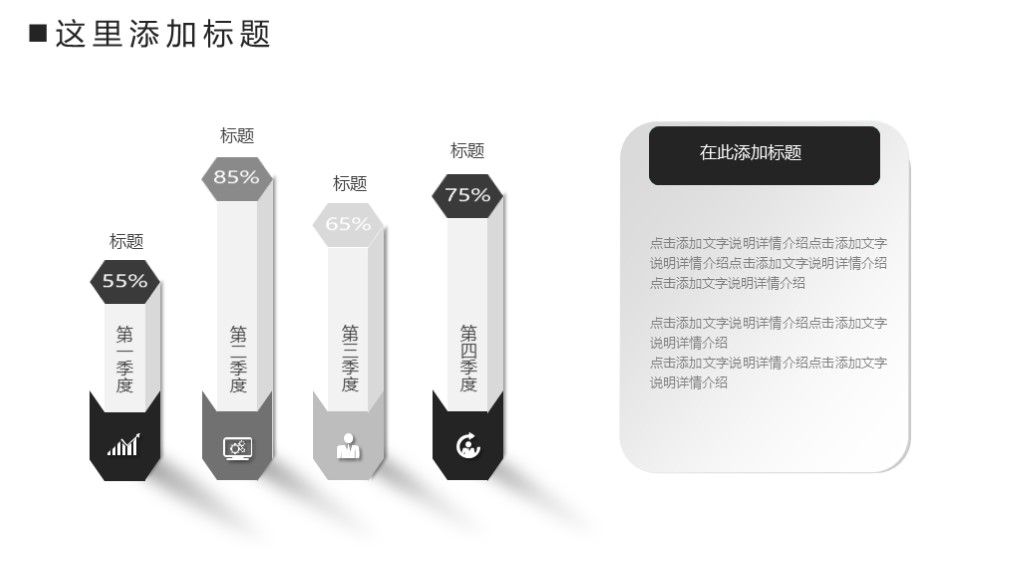 黑白简约风旅游画册旅游攻略策划活动计划汇报PPT模板6