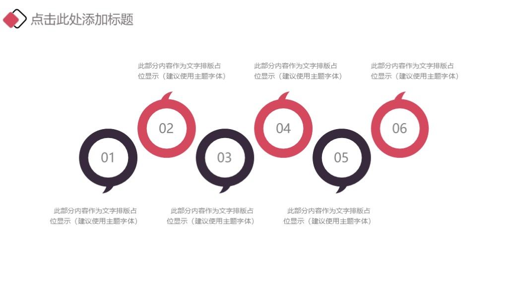 简约风个人生活策划个人总结通用PPT模板4
