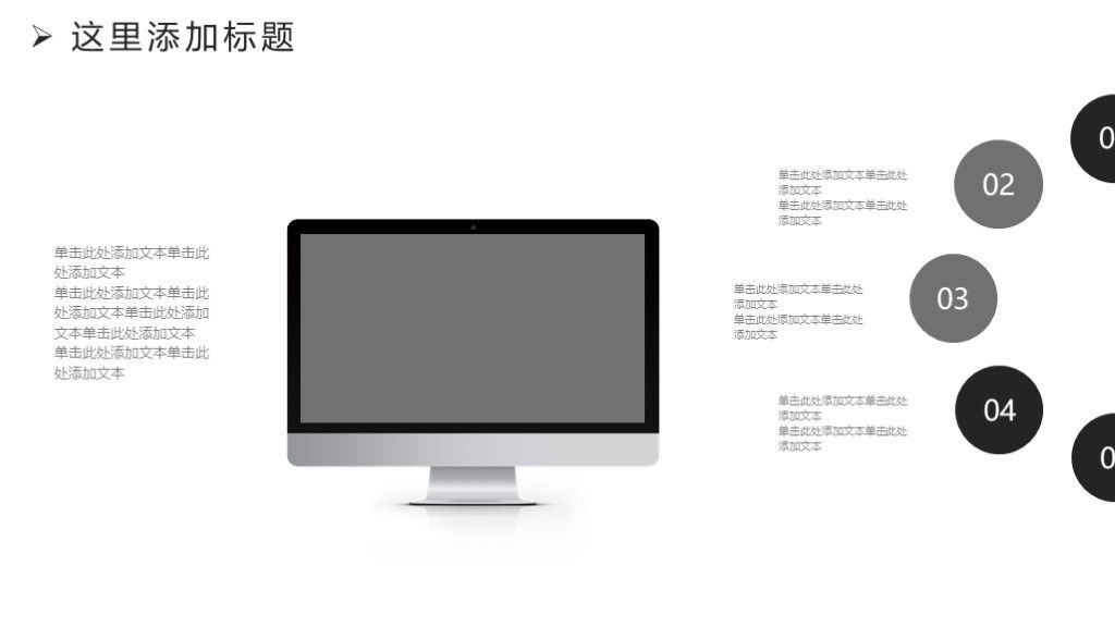 黑白简约风旅游画册旅游攻略策划活动计划汇报PPT模板5
