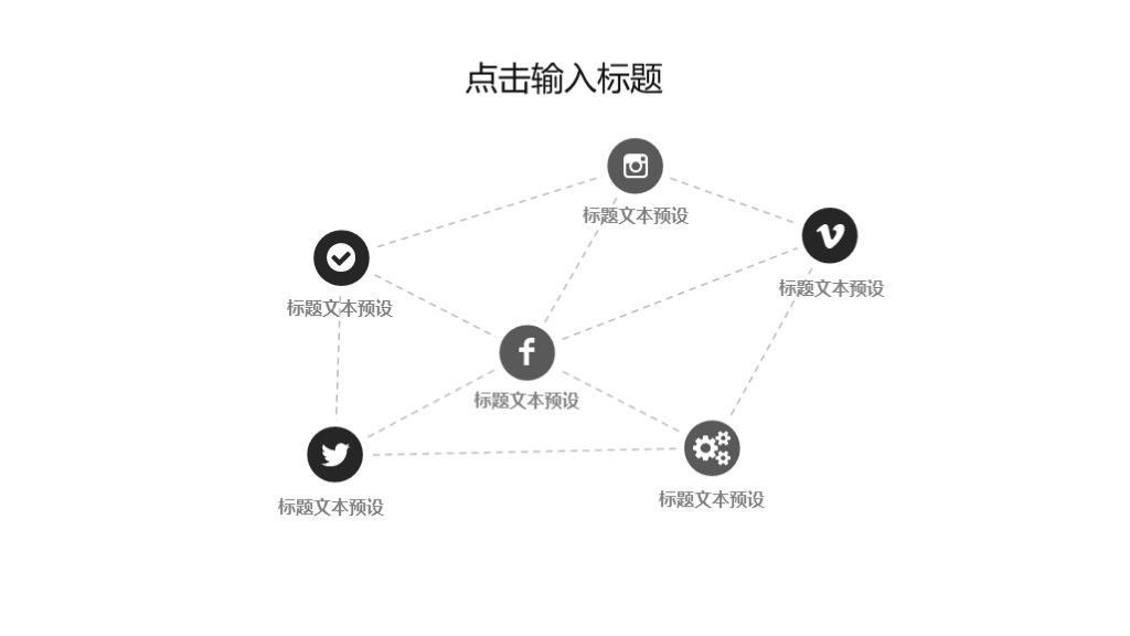 商务风个人生活工作总结策划通用PPT模板7