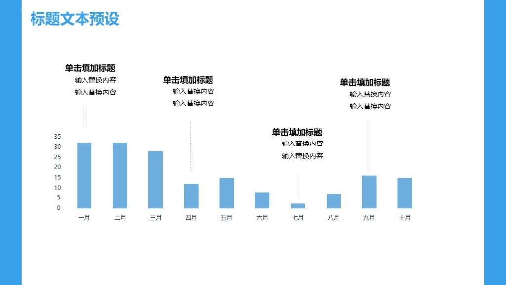 2020简约教育培训通用PPT模板5