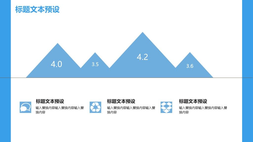 2020简约教育培训通用PPT模板3